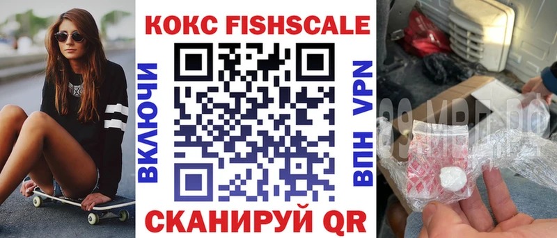 Кокаин Колумбийский  Касимов 