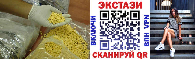 Экстази 300 mg  Касимов 