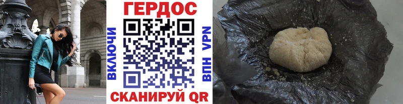 где найти   Касимов  блэк спрут как войти  ГЕРОИН Heroin 