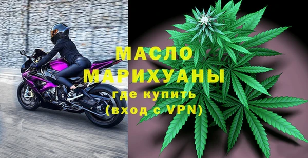 таблы Белокуриха