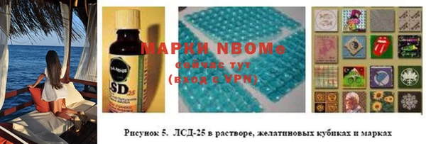 альфа пвп Белоозёрский