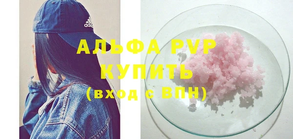 таблы Белокуриха