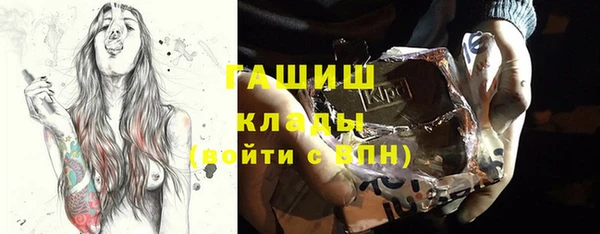 марихуана Бугульма