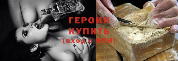 ALPHA-PVP Бронницы