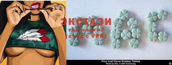 марихуана Бугульма
