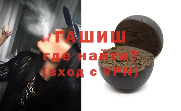 альфа пвп Белоозёрский