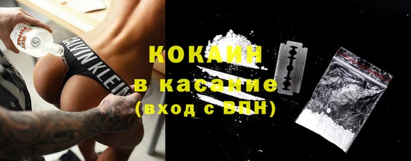 альфа пвп Белоозёрский