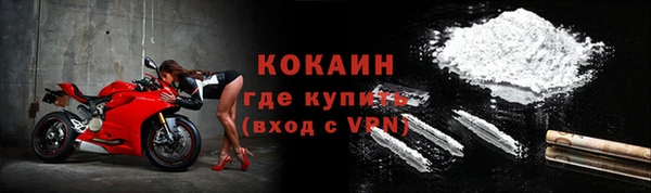 таблы Белокуриха