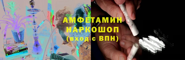 таблы Белокуриха