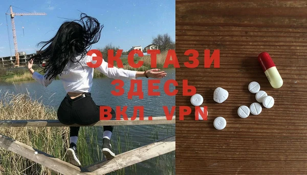 таблы Белокуриха