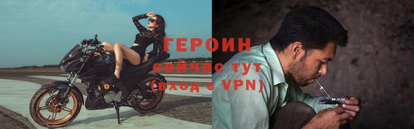 таблы Белокуриха