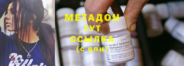 ALPHA-PVP Бронницы