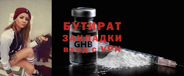 альфа пвп Пересвет