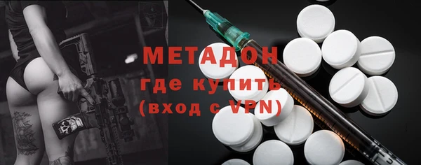 ALPHA-PVP Бронницы