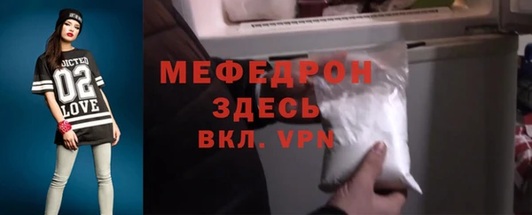 прущая мука Беломорск