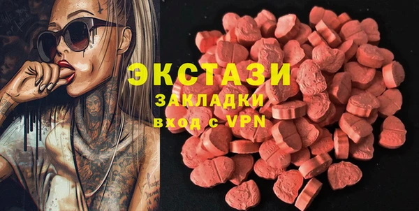 марихуана Бугульма