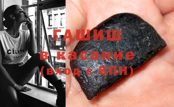 марихуана Бугульма