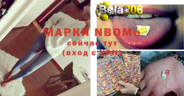 альфа пвп Белоозёрский