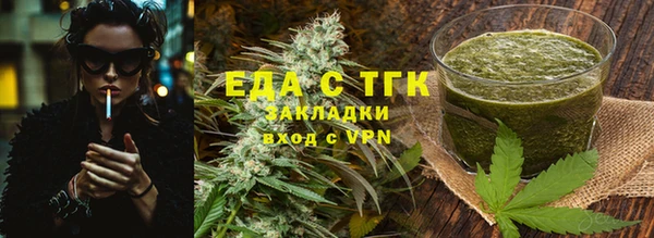 таблы Белокуриха