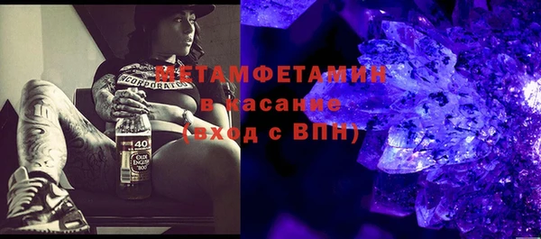 прущая мука Беломорск