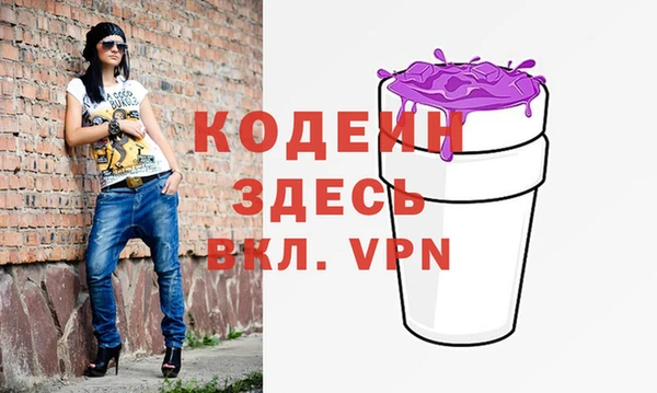 альфа пвп Белоозёрский