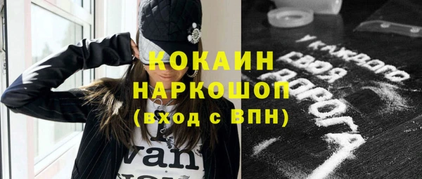 альфа пвп Пересвет