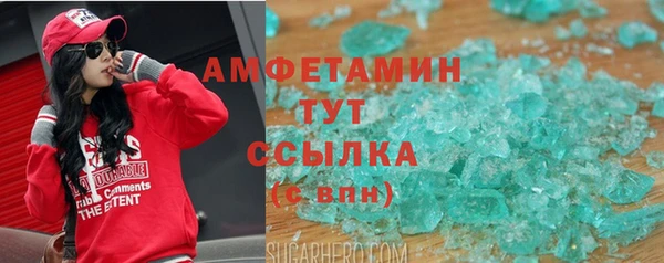ALPHA-PVP Бронницы