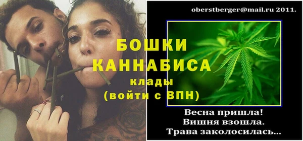 MDMA Premium VHQ Пестово