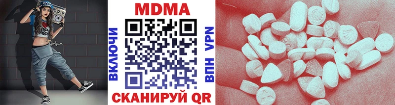 MDMA кристаллы Касимов