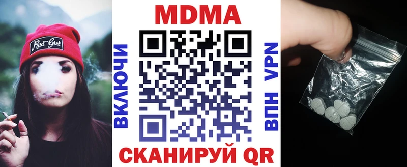 MDMA молли  где купить наркотик  Касимов 