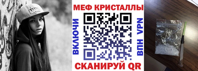 Мефедрон mephedrone  Касимов 