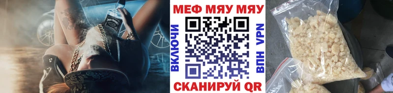 Мефедрон мука Касимов