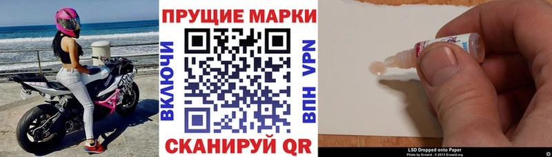 Марки NBOMe 1,8мг  Касимов 