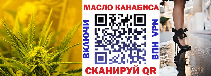 Дистиллят ТГК гашишное масло  что такое наркотик  Касимов 