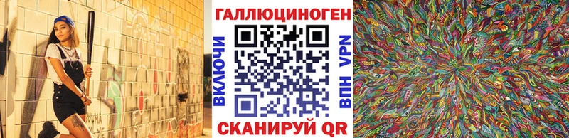 Галлюциногенные грибы MAGIC MUSHROOMS  Касимов 